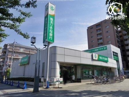 周辺環境 埼玉りそな銀行 ふじみ野支店 徒歩18分。営業時間：平日9：00～17：00 1410m