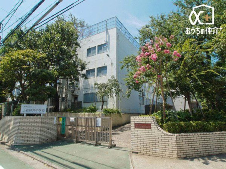 周辺環境 練馬区立石神井中学校 徒歩17分。昭和22年開校。生徒数663人(令和5年4月時点) 1310m