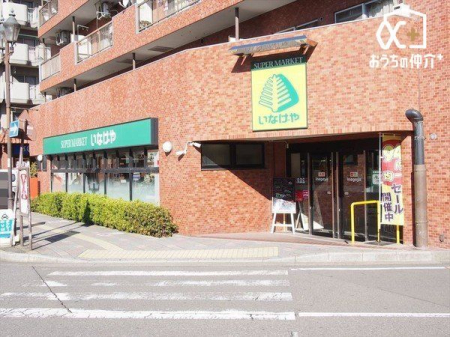 周辺環境 徒歩7分。【いなげや新狭山駅前店】営業時間：9時30分～22時00分　駅近で便利なスーパー　駐車場：なし（コインパーキング有り） 540m