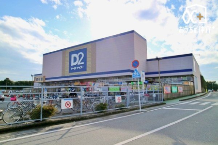 周辺環境 Ｄ2ケーヨーデイツー　狭山店 徒歩24分。【ケーヨーデイツー　狭山店】営業時間：9時00分～20時00分　ベスタ内にあるホームセンター　駐車場：多数 1910m
