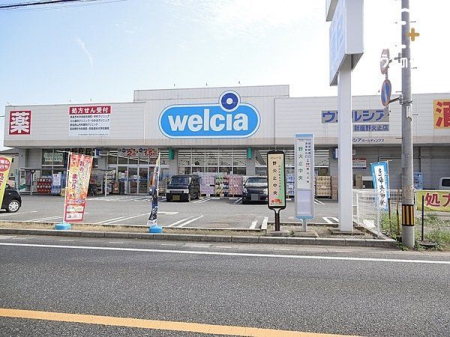 周辺環境 ウエルシア新座野火止店 徒歩17分。営業時間：午前9時～午後12時 駐車場：有 1360m