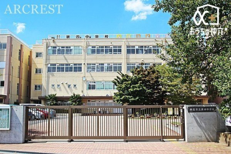 周辺環境 新座市立第四中学校 徒歩12分。学校の木・けやき　学校の花・こぶし 生徒数493人 920m