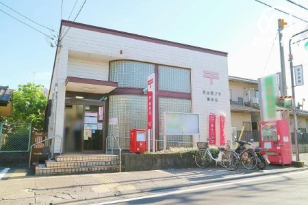 周辺環境 徒歩13分。【狭山鵜の木郵便局】営業時間9時00分～17時00分(土・日休)、取り扱いサービス郵便・貯金・保険・ATM。駐車3台。 1000m