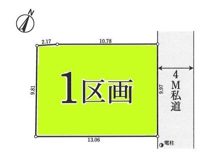 区画図 ■建築条件なしにつき、お好みのハウスメーカーで希望のマイホームを実現できます！■公園などが充実した穏やかな周辺環境