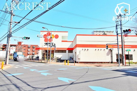 周辺環境 スーパーオザム保谷店 徒歩7分。営業時間：9:00-22:00果物、野菜、肉魚など生鮮食品、お惣菜やお菓子など販売しています 550m