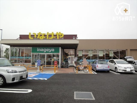 周辺環境 いなげや西東京富士町店 徒歩6分。営業時間：9:00-21:30 果物、野菜、肉魚など生鮮食品、お惣菜やお菓子など販売しています 440m