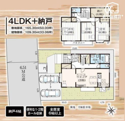  全居室6帖以上のゆとりのある間取り家族団らんの時を過ごす20帖のLDK。家族が自然と集まりたくなるような、ゆったりとくつろげる空間です。