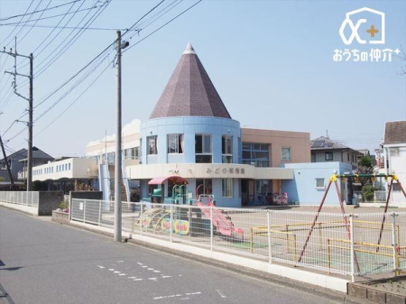 周辺環境 みどり保育園 徒歩5分。西武池袋線「狭山ヶ丘駅」が最寄りの保育園でございます。 390m