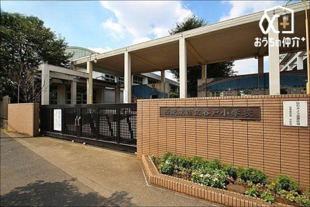 周辺環境 西東京市立谷戸小学校 徒歩11分。昭和29年開校。児童数354人、せせらぎ通級児童数68人(令和5年9月1日時点) 870m
