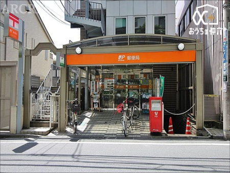 周辺環境 ひばりが丘郵便局 徒歩4分。 280m