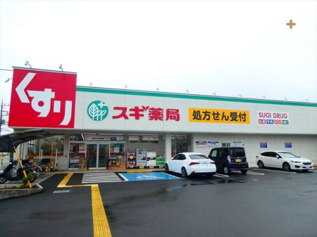 周辺環境 スギ薬局　東村山秋津店 徒歩3分。【営業時間】 9時から22時【駐車場】27台【処方箋受付】処方箋受付ネット予約対応。ご希望時間に薬の受取り可能。 190m