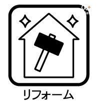 その他 新規リフォーム後のキレイなお部屋で新生活をスタートできます！気持ちよく過ごせるキレイなお部屋が待っていると、おうちに帰るのも楽しみになりそうですね。