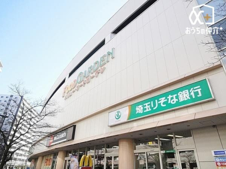 周辺環境 フードガーデン 新座店 （FOOD GARDEN） 徒歩12分。ラ・ヴィーニュ 1F　(新座駅から184m)　営業時間　9:30-22:00 910m