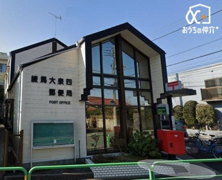 周辺環境 練馬大泉四郵便局 徒歩13分。郵便窓口：平日9:00-19:00、土曜9:00-15:00ATM：8:00-21:00(土日祝は20:00まで)駐車場：あり 1010m