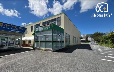 周辺環境 業務スーパー練馬大泉店 徒歩13分。最寄り駅：大泉学園駅[北口]徒歩28分営業時間9:00～20:00　駐車場：有 990m
