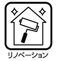 その他 新規リノベーション後のキレイなお部屋で新生活をスタートできます！気持ちよく過ごせるキレイなお部屋が待っていると、おうちに帰るのも楽しみになりそうですね。