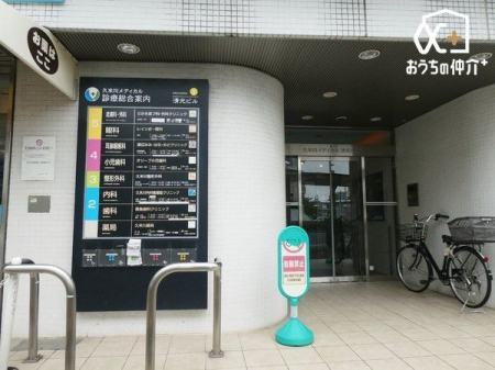 周辺環境 久米川メディカル 徒歩10分。※各クリニックに直接お電話でお問合せください 760m