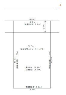 区画図 建築条件無しなのでお好きなハウスメーカーで建築可能です。