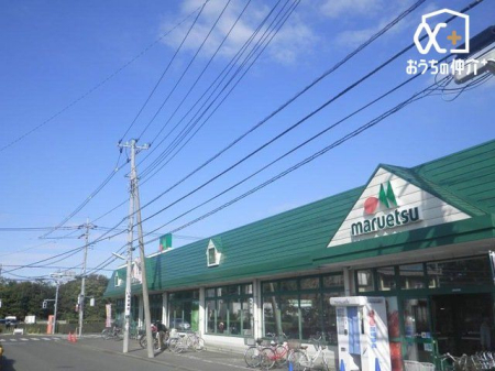 周辺環境 マルエツ清瀬中里店 徒歩13分。【営業時間】10時から21時【駐車場】98台(うち身障者専用駐車場2台) 1030m