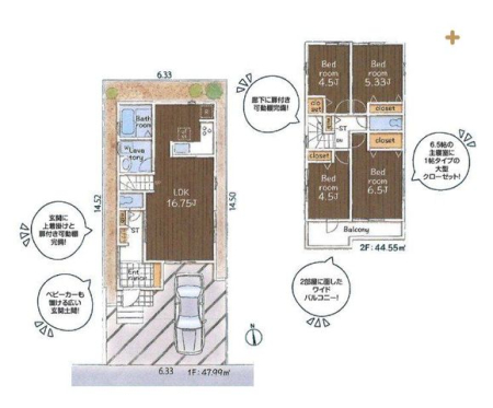  全室2面採光で明るいお住いです