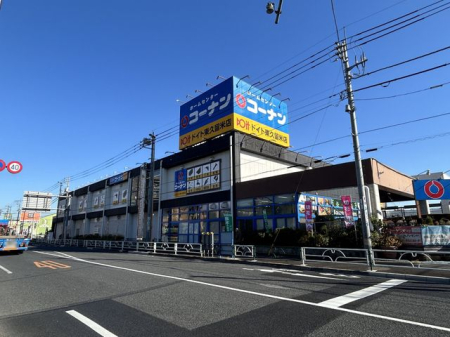 周辺環境 コーナンドイト東久留米店 徒歩6分。【営業時間】9:00-22:00駐車場：190台、新小金井街道沿いのためアクセスに便利です。 460m