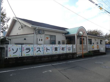 周辺環境 ソラスト東村山保育園 徒歩6分。【営業時間】10:00-22:00 日曜日 9:00-22:00 【駐車場】あり 460m
