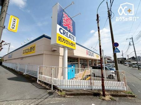 周辺環境 クリエイトエス・ディー飯能東町店 徒歩5分。 360m