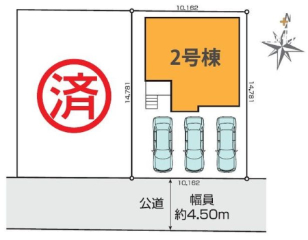 周辺環境 所沢市立北野小学校 徒歩17分。敷地も広く、お子様が伸び伸びと過ごす事が出来ます！ 1300m