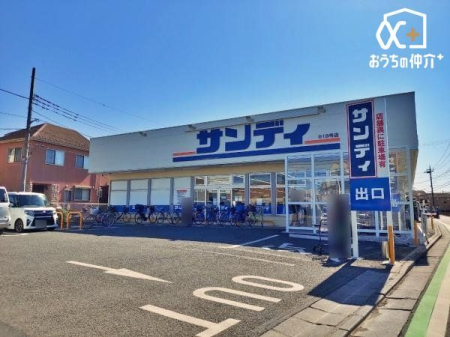周辺環境 サンディ 小手指店 徒歩5分。品揃え豊富なスーパーマーケットでございます。近隣の方々でいつも賑わっております。駐車場も広いです。 350m