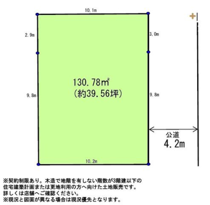 所沢市和ケ原2丁目の土地