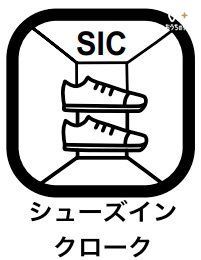 その他 外出時に使うさまざまなものを収納できるゆとりある【玄関先の収納】スペース。外出の準備がスムーズにでき、帰宅の際にもアウターなどを片付けてから部屋に入るようになるため、家が散らかりにくくなります。