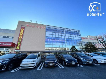 周辺環境 東村山プラザ 徒歩13分。ヨークマート、サンドラッグ、コジマ×Bigcamera、クリーニング店が入った複合施設 1010m