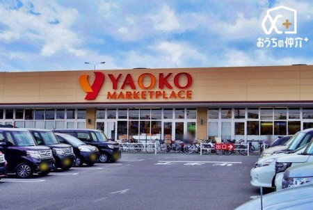 周辺環境 徒歩12分。【ヤオコー北入曽店】営業時間：9:00-22:00 食料品や日用品を販売するスーパーです。駐車場も大きく便利なスーパー。 930m