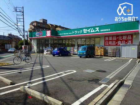 周辺環境 ドラッグセイムス西東京保谷店 徒歩8分。営業時間：9:00-21:45 医薬品や日用品、食品など販売しています。 駐車場有(9台) 590m