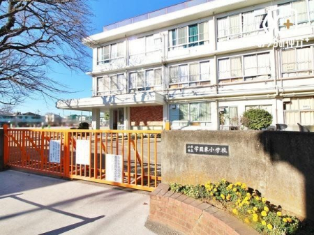 周辺環境 小平市立学園東小学校 徒歩3分。 190m