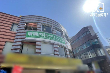 周辺環境 清瀬内科クリニック 徒歩18分。西武池袋線 清瀬駅南口駅前にある清瀬内科 1380m