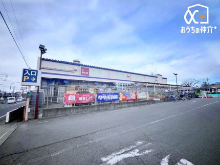 周辺環境 ＤＣＭ東久留米南町店 徒歩6分。日用品から、大工用品・園芸コーナーまで充実した店舗です！駐車場も広く、お買い物に追っても便利！ 480m