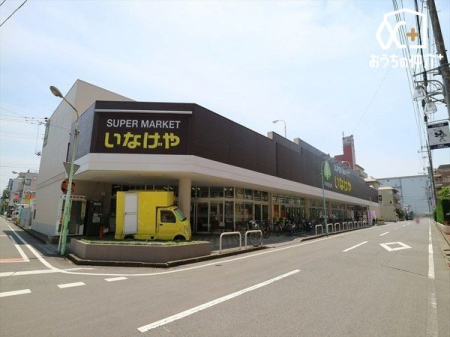 周辺環境 いなげや　川越南大塚駅前店 徒歩6分。駐車場が広く、車での来店も可能です。野菜や果物様々な商品が揃っています。 450m