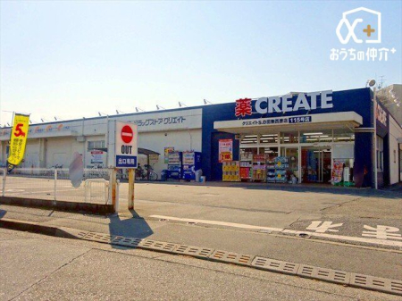周辺環境 クリエイトエス・ディー田無西原店 徒歩3分。営業時間：10:00-21:00食料品や冷凍食品、日用品を販売しています。駐車場：あり 200m