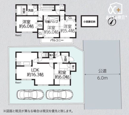  4LDK+小屋裏収納+カースペース2台のゆとりある間取り。新規内外装リフォーム戸建！周辺には緑が多く、