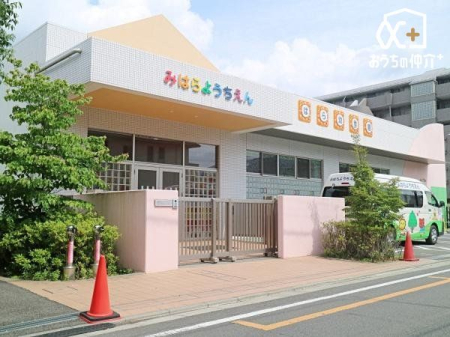 周辺環境 徒歩6分。美原幼稚園 420m
