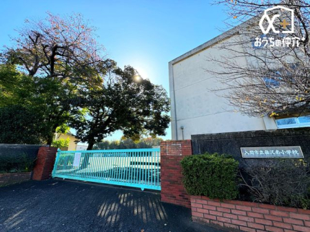 周辺環境 徒歩17分。【藤沢南小学校】車椅子対応の入り口　16クラス 児童数:389人 1340m