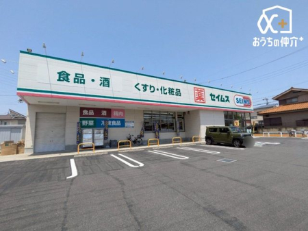 周辺環境 ドラッグセイムス新座片山3丁目店 徒歩2分。営業時間：8:00～22:45ポイントデー：水曜日・日曜日駐車場台数：20台 140m