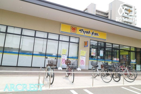 周辺環境 ドラッグストア　マツモトキヨシ　所沢有楽町店 徒歩7分。駐車場が広く行きやすい薬局でございます。取扱商品も豊富です。近くにヤオコーやサイゼリアもございます。 550m