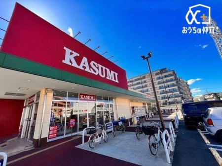 周辺環境 カスミ　フードスクエア三芳店 徒歩4分。 270m