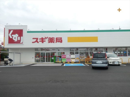 周辺環境 スギ薬局　恩多町店 徒歩2分。【営業時間】9時から22時【調剤薬局】平日のみ10時から13時、 14時から19時 150m