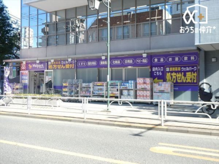 周辺環境 東村山市久米川町３丁目第３仲よし広場 徒歩12分。ベンチ・パーゴラ・遊具（すべり台・砂場）・水飲場 900m