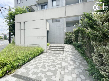 周辺環境 ウェルパーク薬局東村山東口店 徒歩6分。 430m