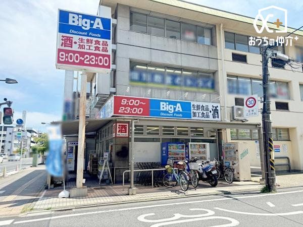 ӊ rbOEG[VX k17BiLxȃX[p[}[Pbgł܂Bߗׂ̕XłĂ܂B 1310m