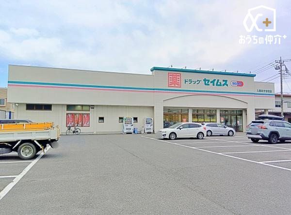 ���ӊ� �h���b�O�Z�C���X���Ԃ����ܒ��X �k��16���B 1210m